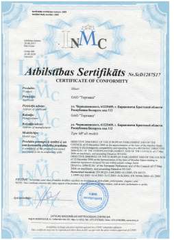 Миксер планетарный Белторгмаш МП-7